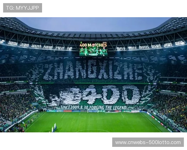 球迷看台展示TIFO致敬退役功勋，现场气氛感人