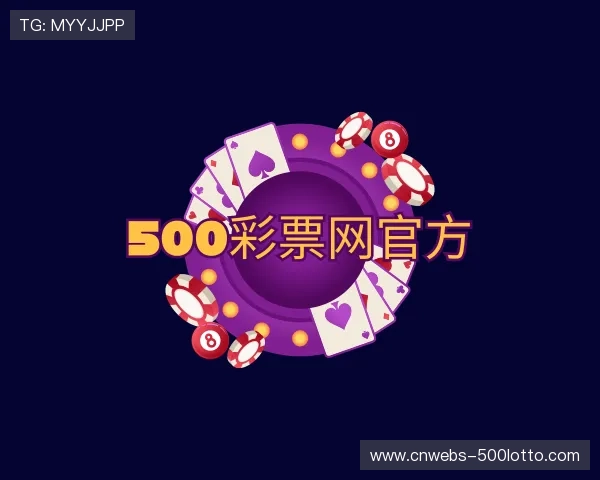 发现500彩票网官方